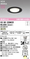 OD361229WCR