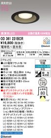OD361231BCR