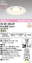 OD361232LCR