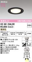 OD361234LDR