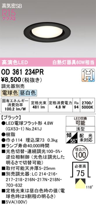 OD361234PR