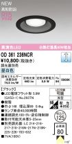OD361236NCR
