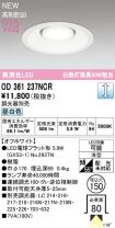 OD361237NCR