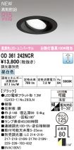 OD361242NCR