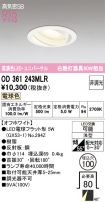 OD361243MLR