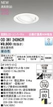 OD361243NCR