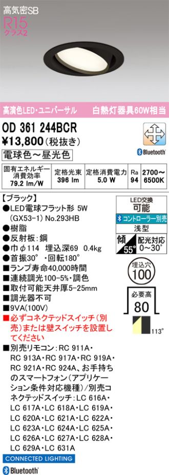 OD361244BCR