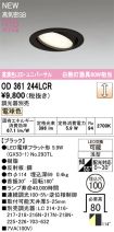OD361244LCR