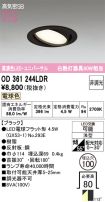 OD361244LDR