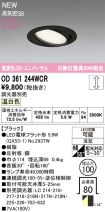 OD361244WCR
