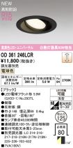 OD361246LCR