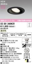 OD361246WCR