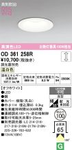 OD361258R