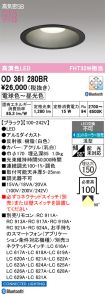 OD361280BR