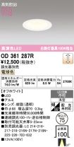 OD361287R