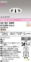 OD361309R