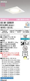 OD361325BCR