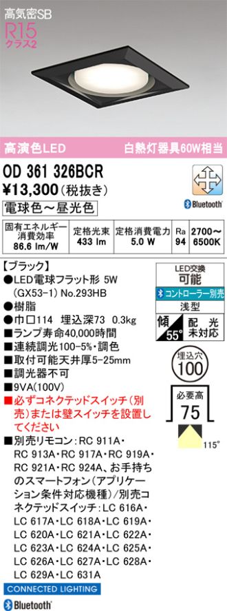 OD361326BCR