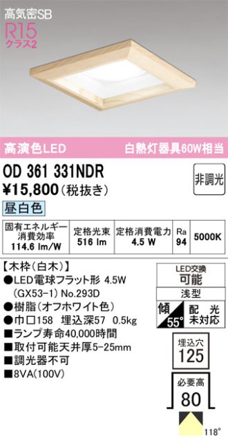 OD361331NDR
