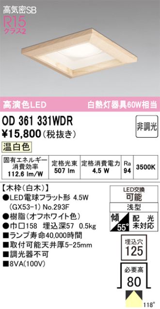 OD361331WDR