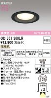 OD361360LR