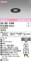 OD361378R