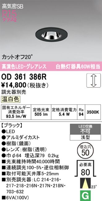 OD361386R