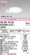 OD361411LR