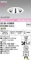 OD361415WDR