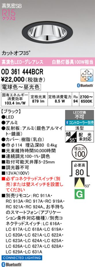 OD361444BCR