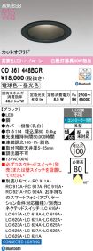 OD361448BCR
