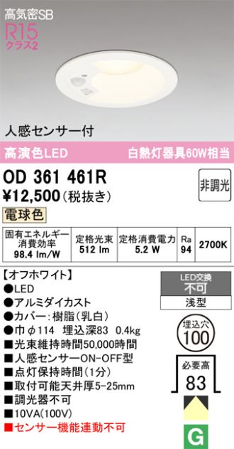 OD361461R