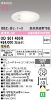 OD361466R