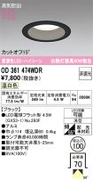 OD361474WDR