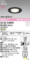 OD361510WCR