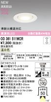 OD361511WCR