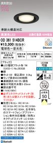 OD361514BCR