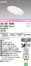 OD361538R