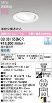 OD361555NCR