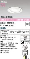 OD361555NDR