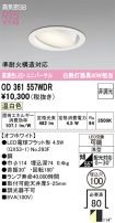 OD361557WDR
