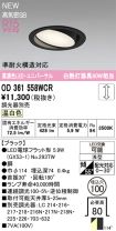 OD361558WCR