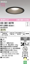 OD361627R