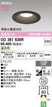 OD361639R