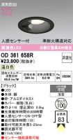 OD361658R