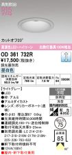 OD361732R