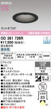 OD361736R