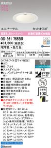 OD361755BR