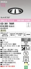 OD361769R