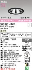 OD361785R